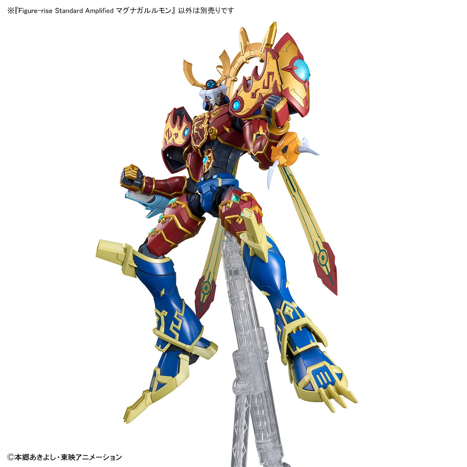 Figure-rise Standard Amplified インペリアルドラモン [リミテッド