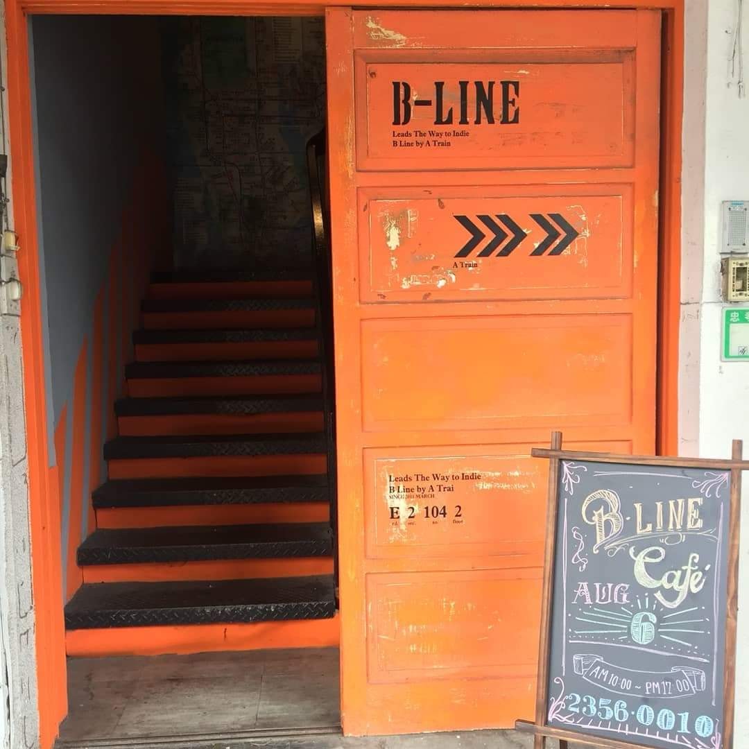 B Line Cafe 】 今日起 開跑 🎊 不只是夜晚... - B Line by A Train | Facebook