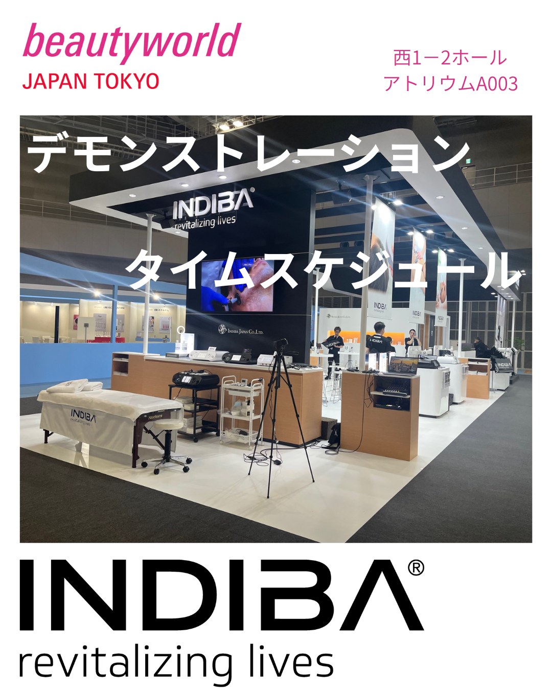 株式会社 - 株式会社 インディバ・ジャパン Indiba-Japan Co.,LTD.
