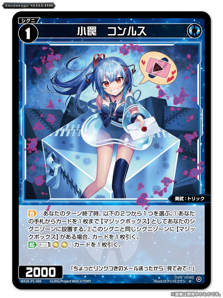 Wixoss TW (@wixosstw) • Facebook
