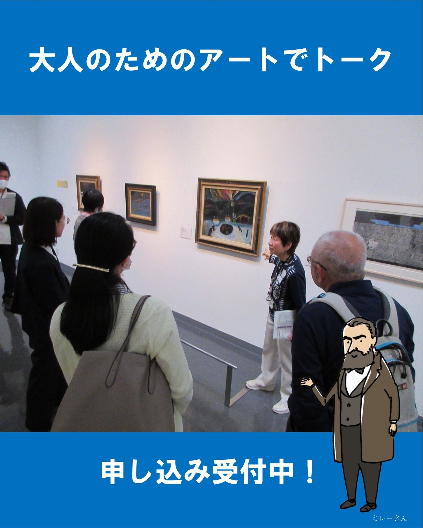 芸術の森公園】 芸術の森公園のこちらの彫刻は、 佐藤正明の《ザ
