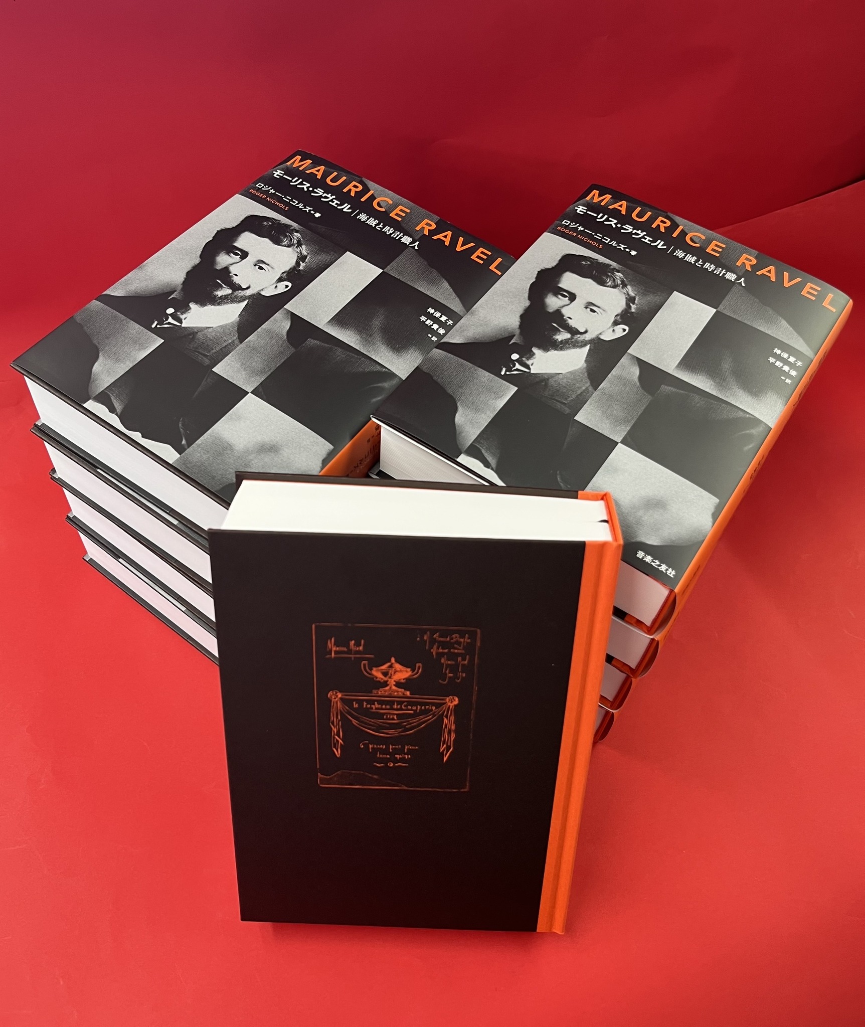日本モーリス・ラヴェル友の会 Les Amis de Maurice Ravel au Japon 