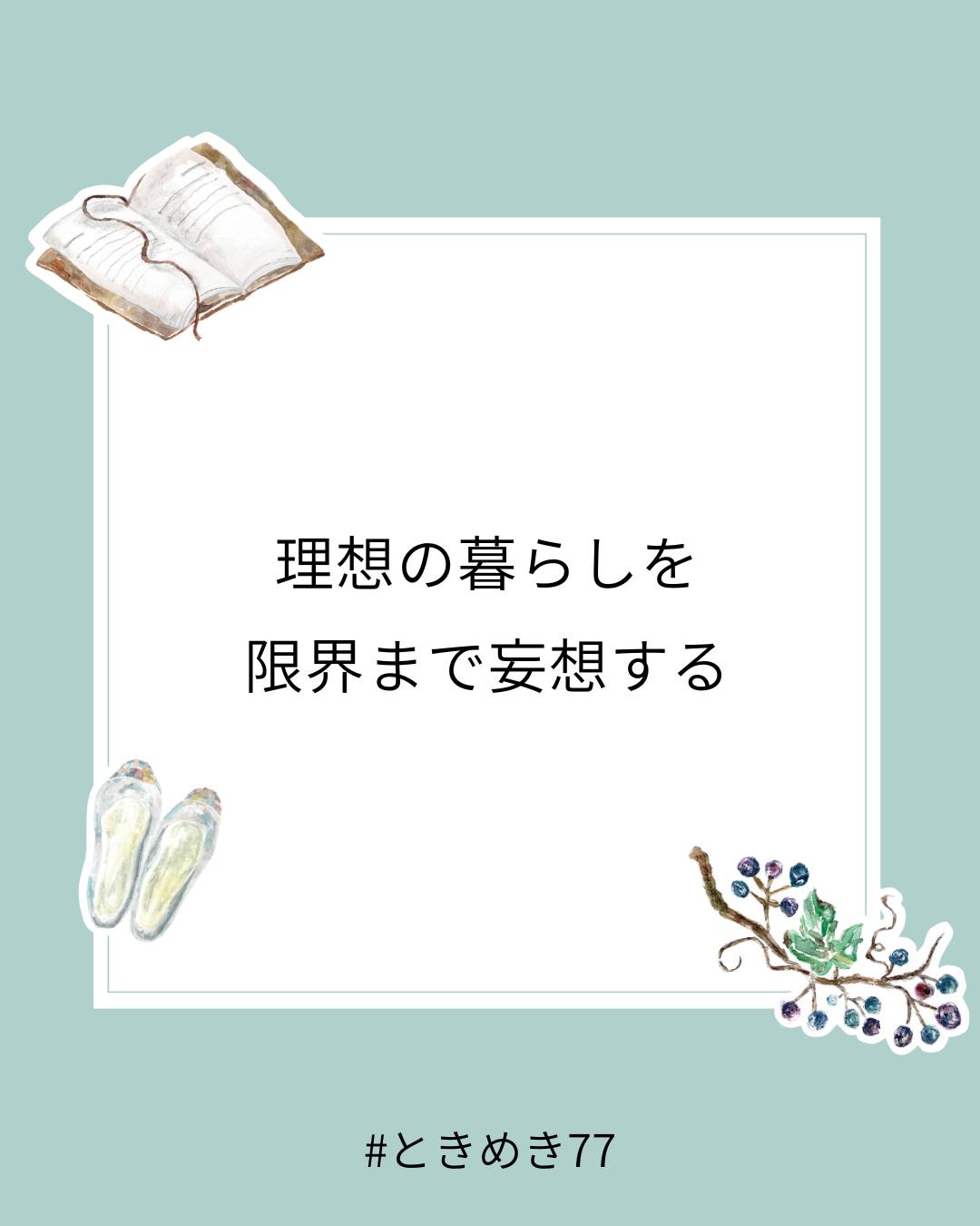 近藤麻理恵 - 近藤麻理恵 added a new photo.