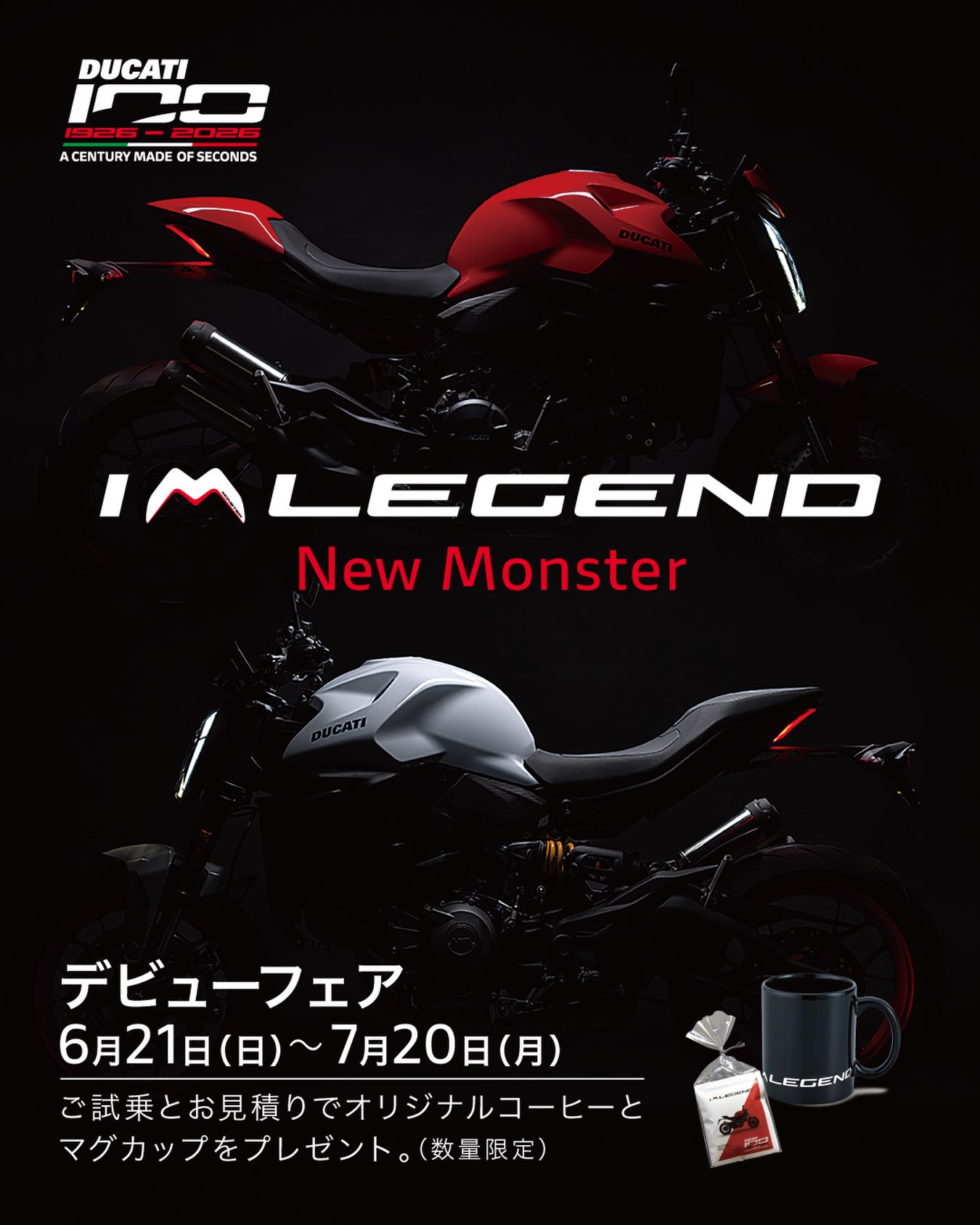 ドゥカティ大阪ウエスト Ducati Osaka West | Osaka Osaka