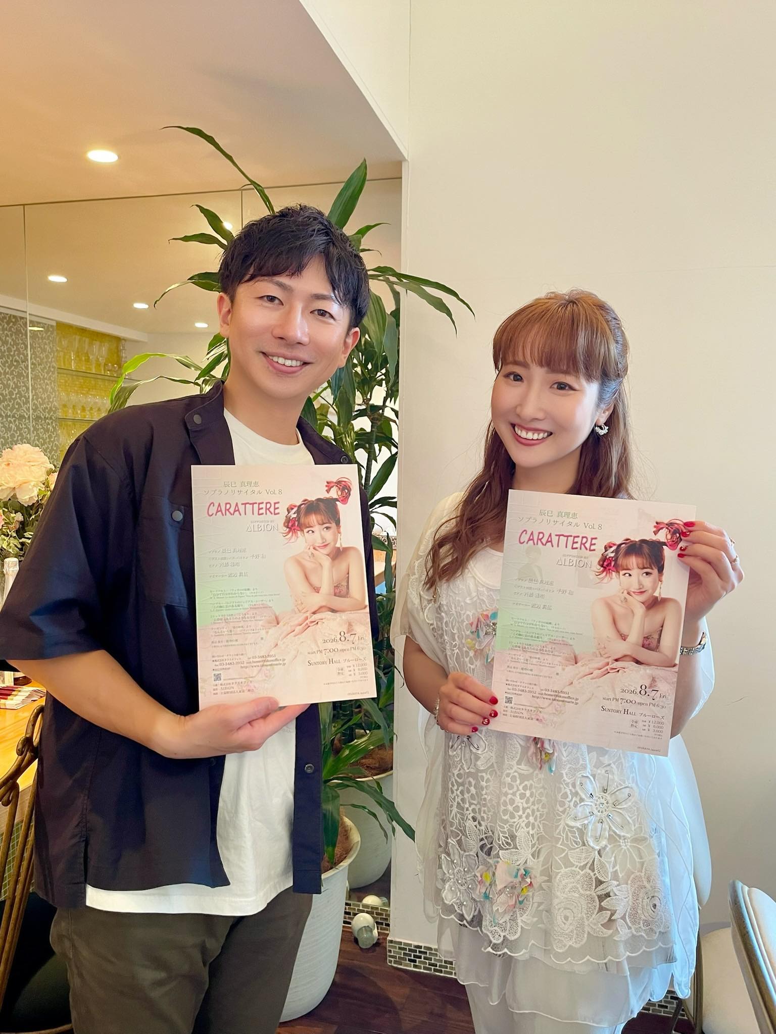 辰巳真理恵 - ✨アメブロを更新しました！✨ ? 八王子FM（Tokyo Star 