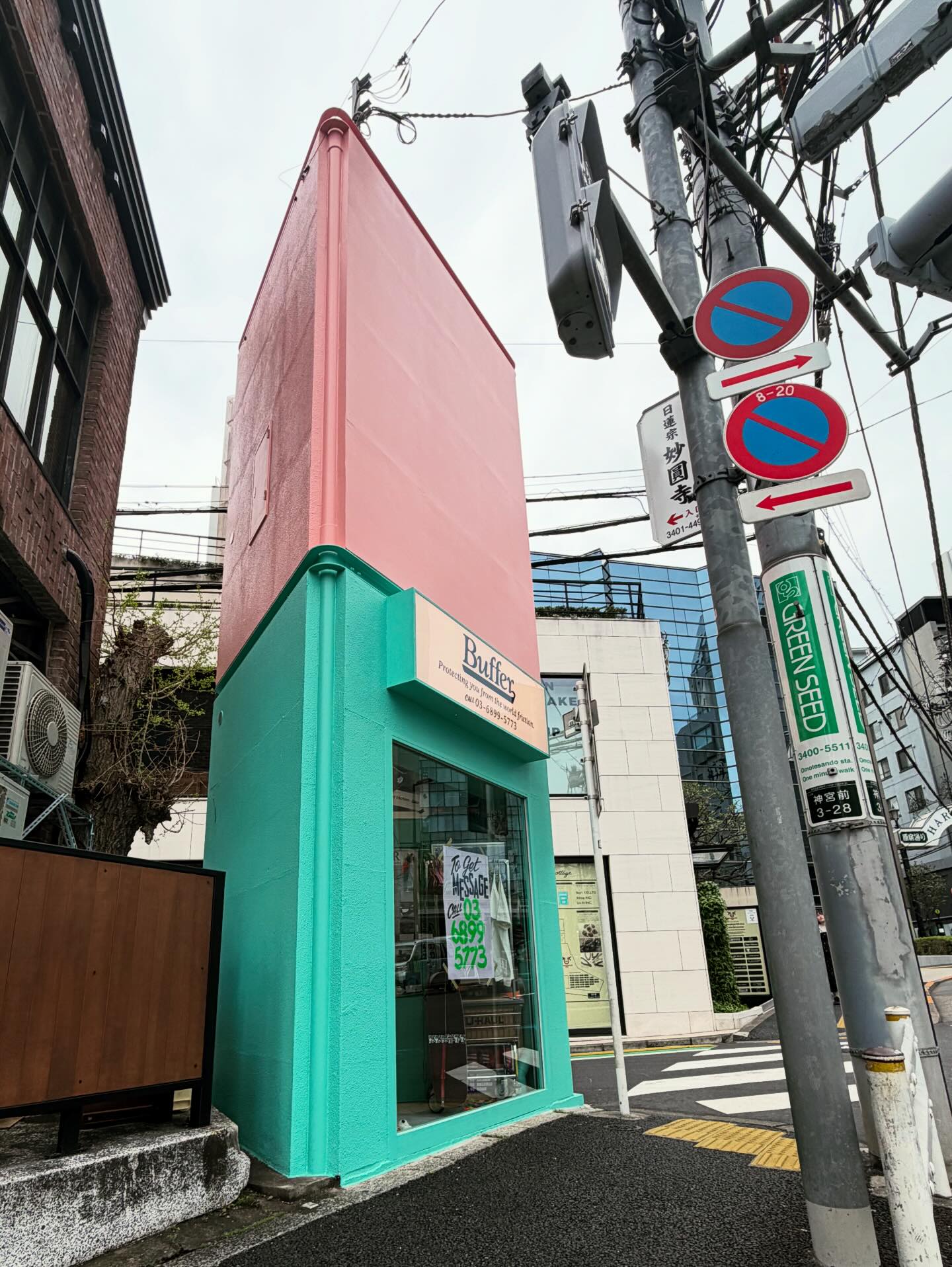 Masa Sculp Japan