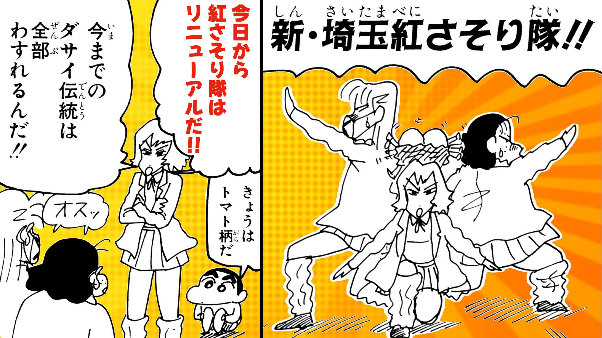 クレヨンしんちゃん大判ブランケット チョコビ クレヨンしんちゃん大判