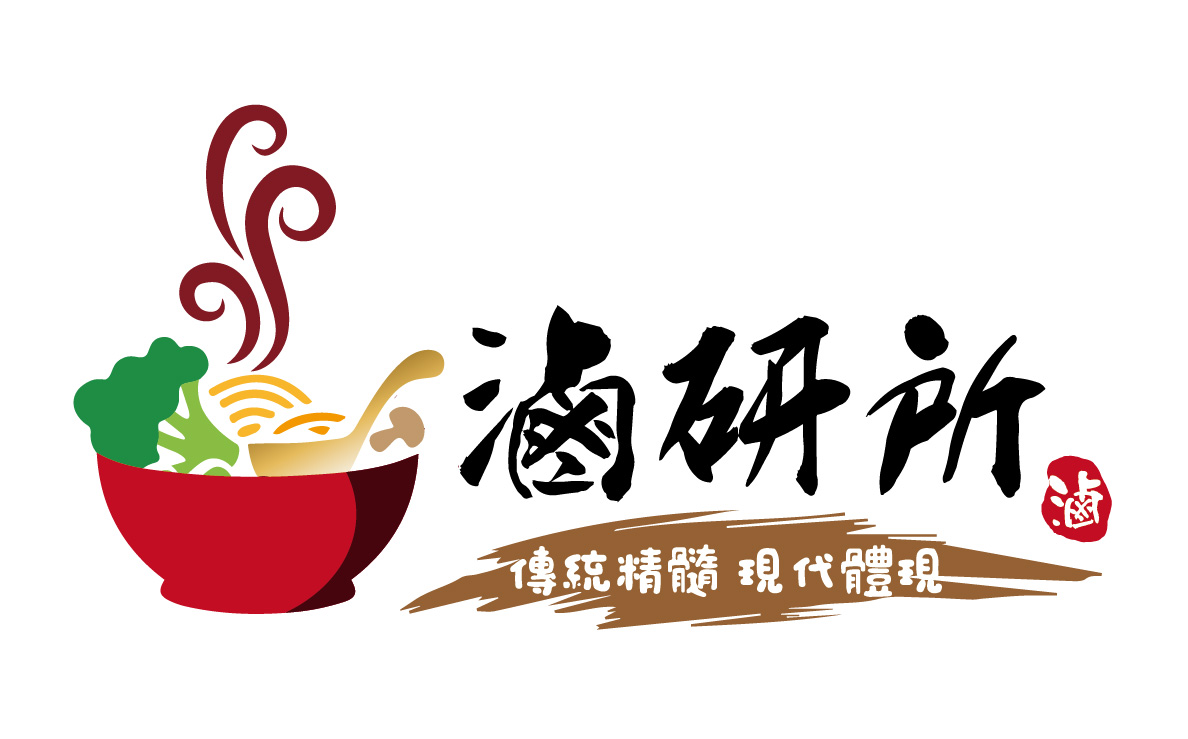 滷研所 - 川味麻辣滷味-冷滷/熱滷 | Yangmei District