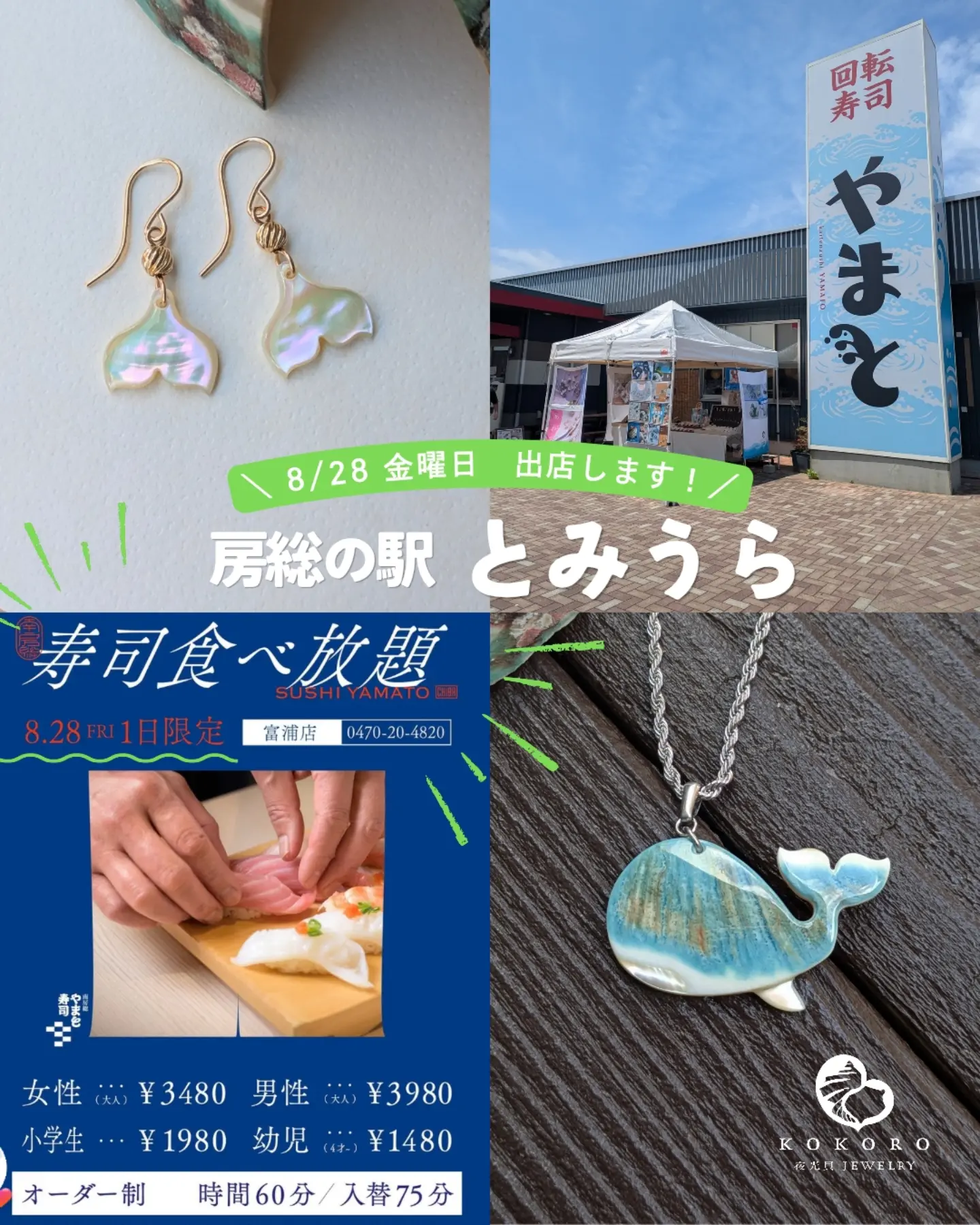 夜光貝jewelry Kokoro (@yakougaijewelrykokoro) • Facebook
