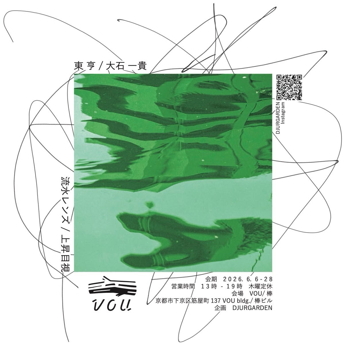 VOU | Kyoto-shi Kyoto