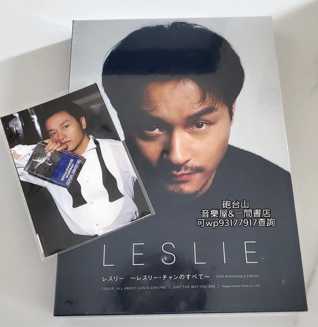 レスリー・チャン ザワンアンドオンリー 張國榮/ Leslie Cheung - レスリー～レスリー・チャンのすべて～ 70th