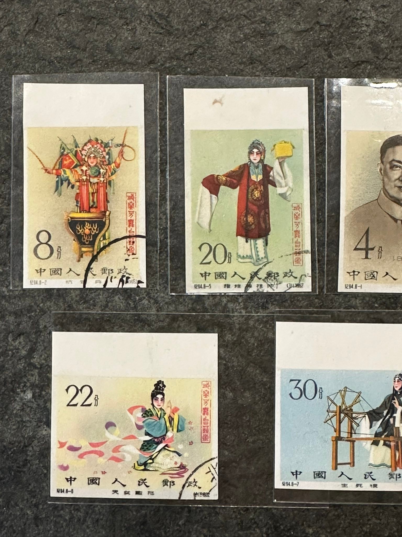 纪94梅兰芳无齿套票8全