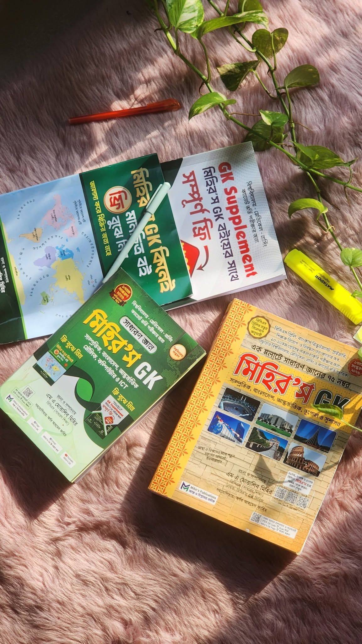 P2A - ৫৩ বিসিএসের জন্য দেড় বছরের মতো সময় পাবেন। জাস্ট সকাল... | Facebook