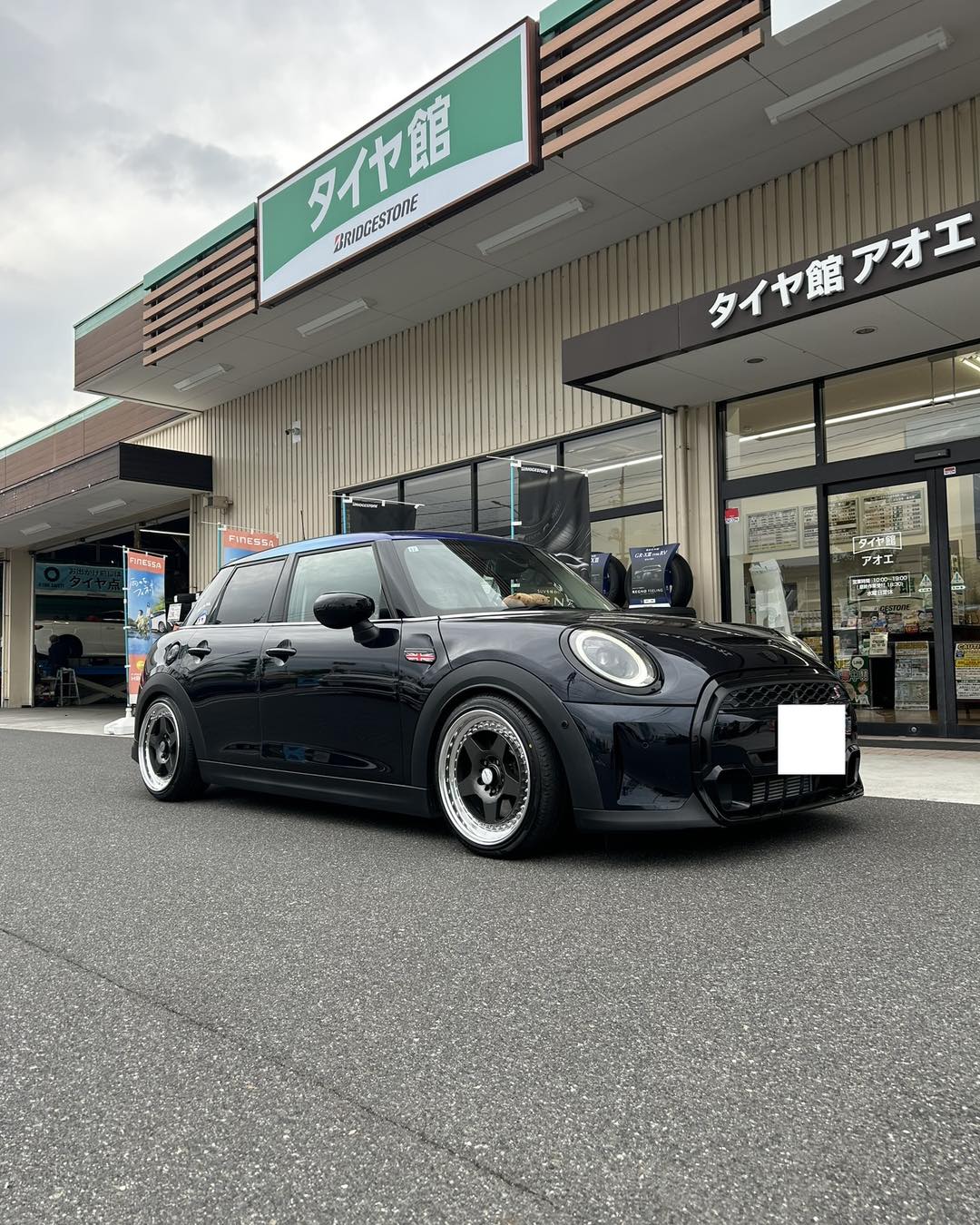 タイヤ 館 アオエ