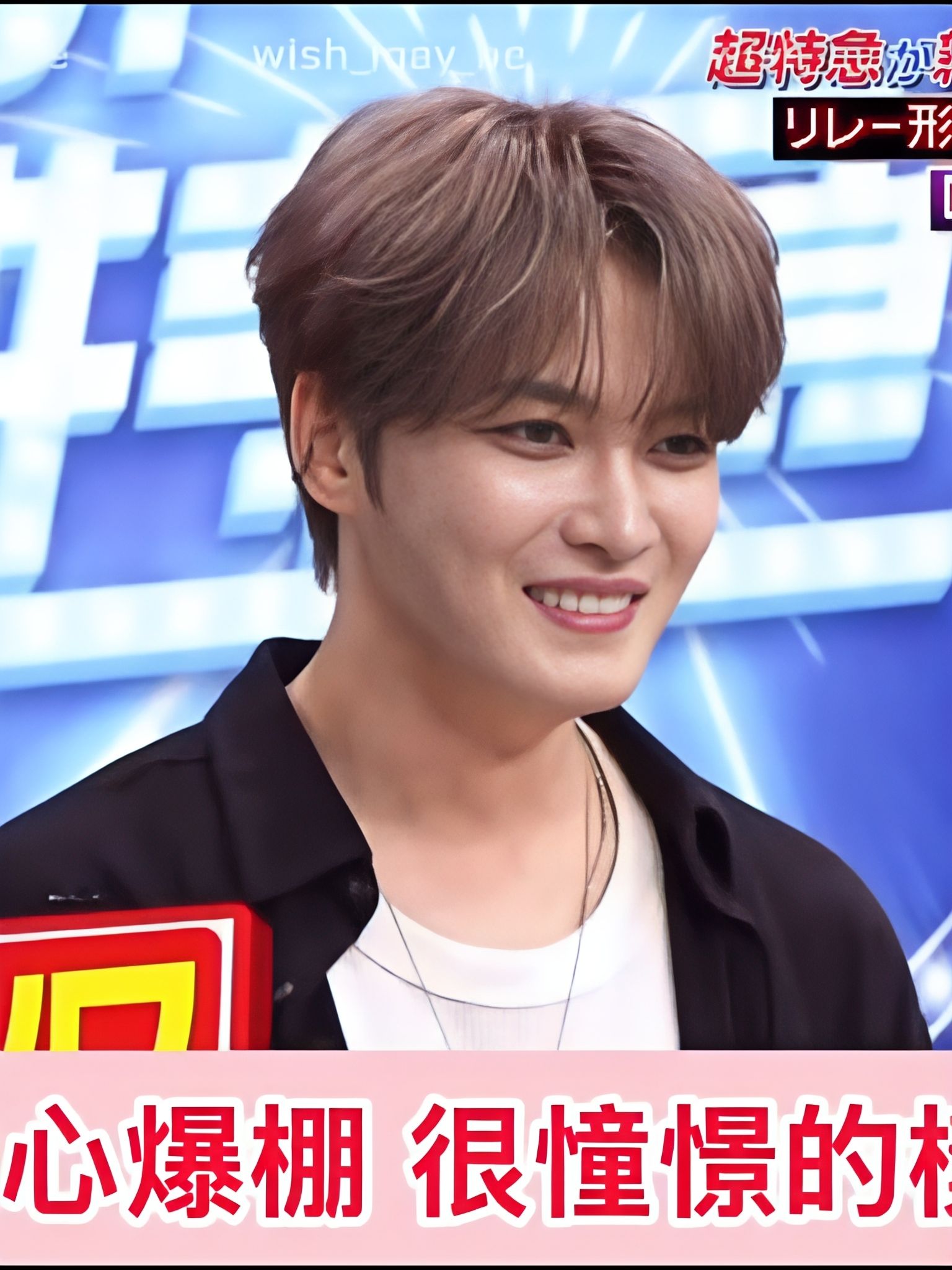 kimjaejoong #jaejoong #bornfreeonekiss #BORN_GENE #Fallinbow 