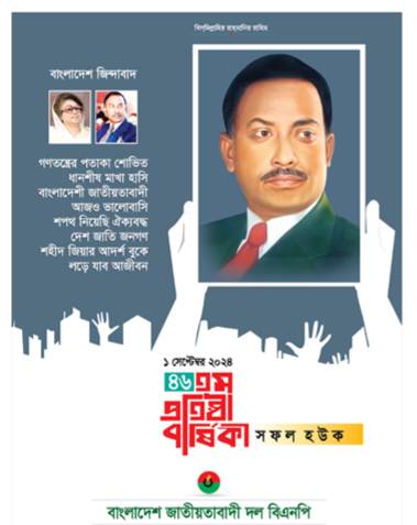 Md. Ridoy Khan