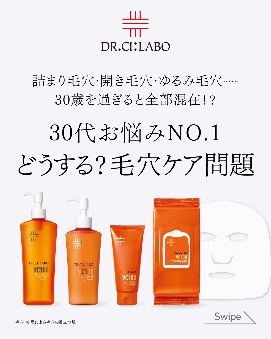 秋冬限定】BBエマルジョンファンデーション秋冬セット！ 大人気BB