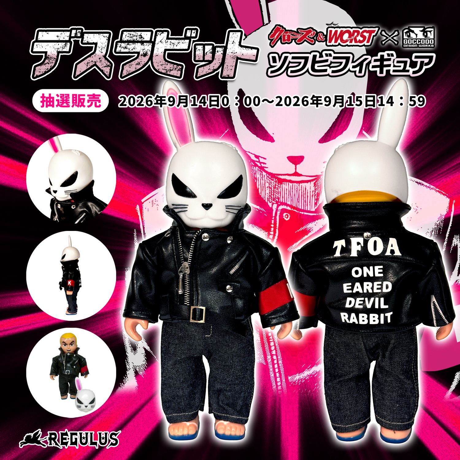 WF [Tsuburaya] シカルナ工房 Ultraman CUBE Series 各¥5000