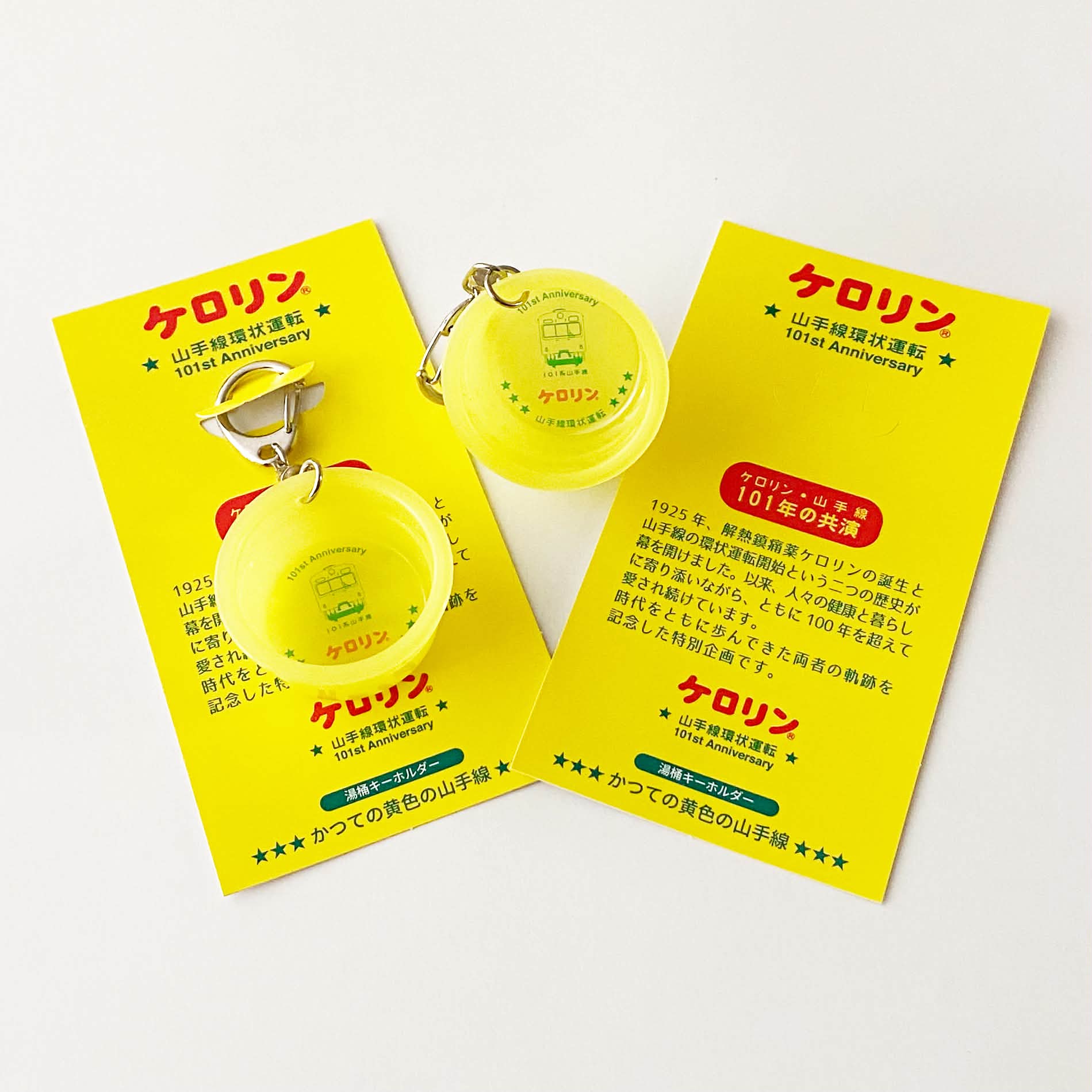 ダッチングマシーン】菅沼製と天虎製の合作製 硬券には専用の日付け