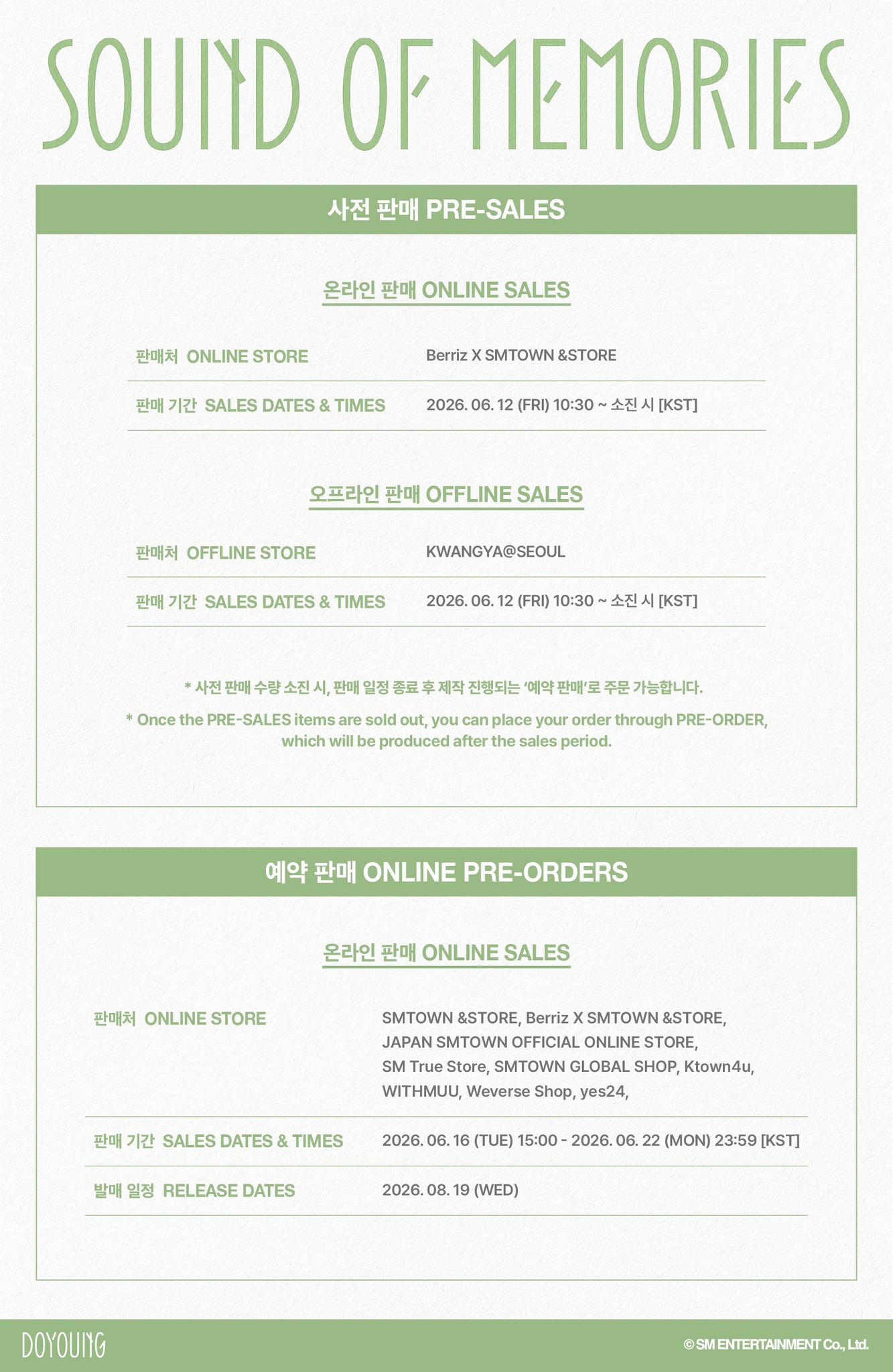 DOYOUNG [동시녹음(SOUND OF MEMORIES)] SALES NOTICE 🍀 SALES DATES