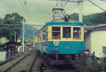 🚃箱根登山電車100形の引退記念企画 第3弾！ 8/30（日）、100形車両を