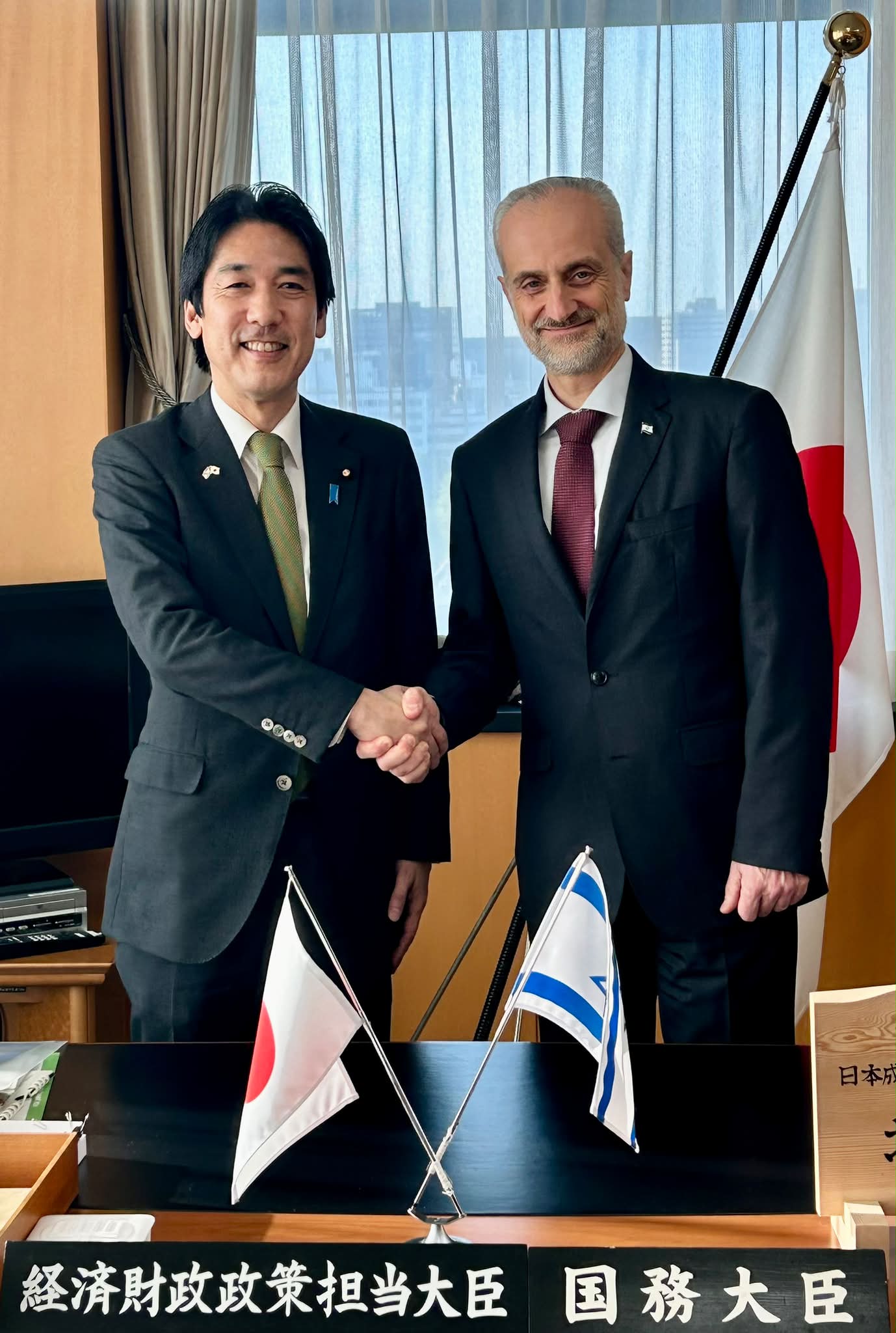 国務 大臣