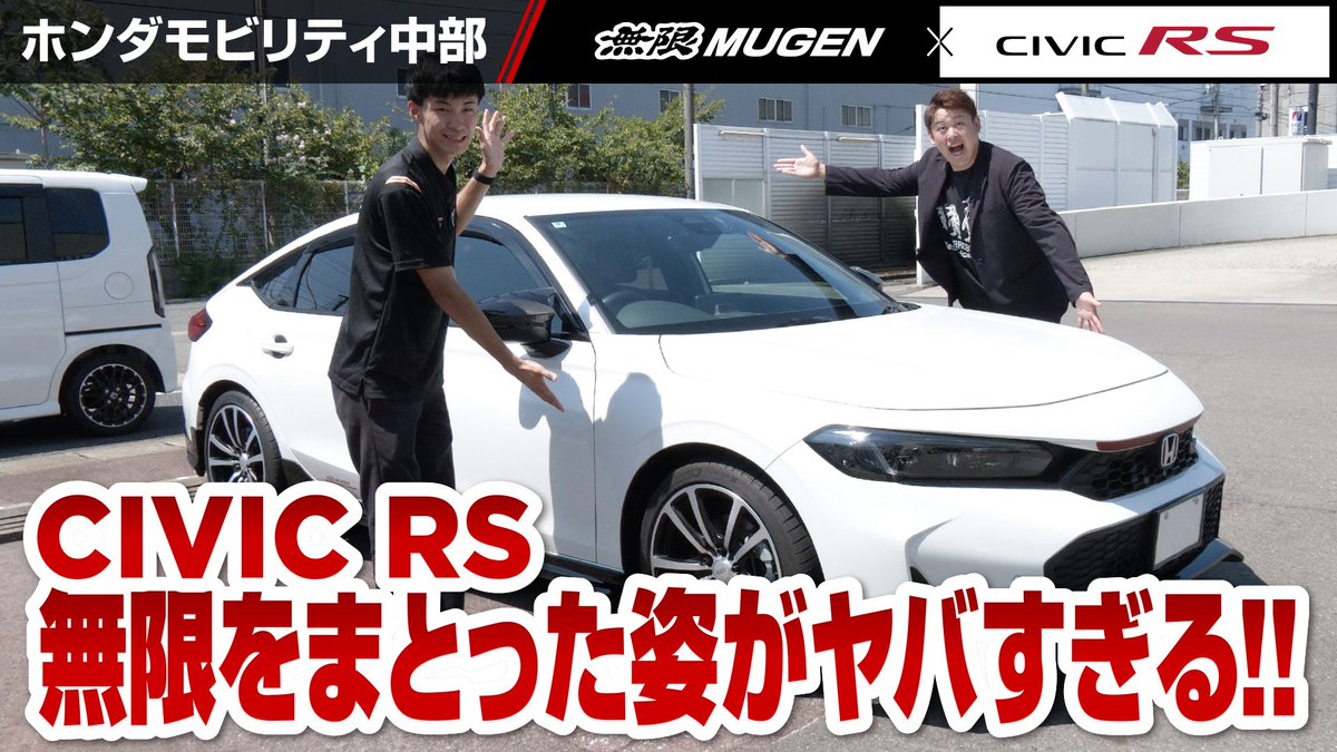 先日新CMが公開されたHondaハートポスターが、 本日ホンダカーズ愛知に