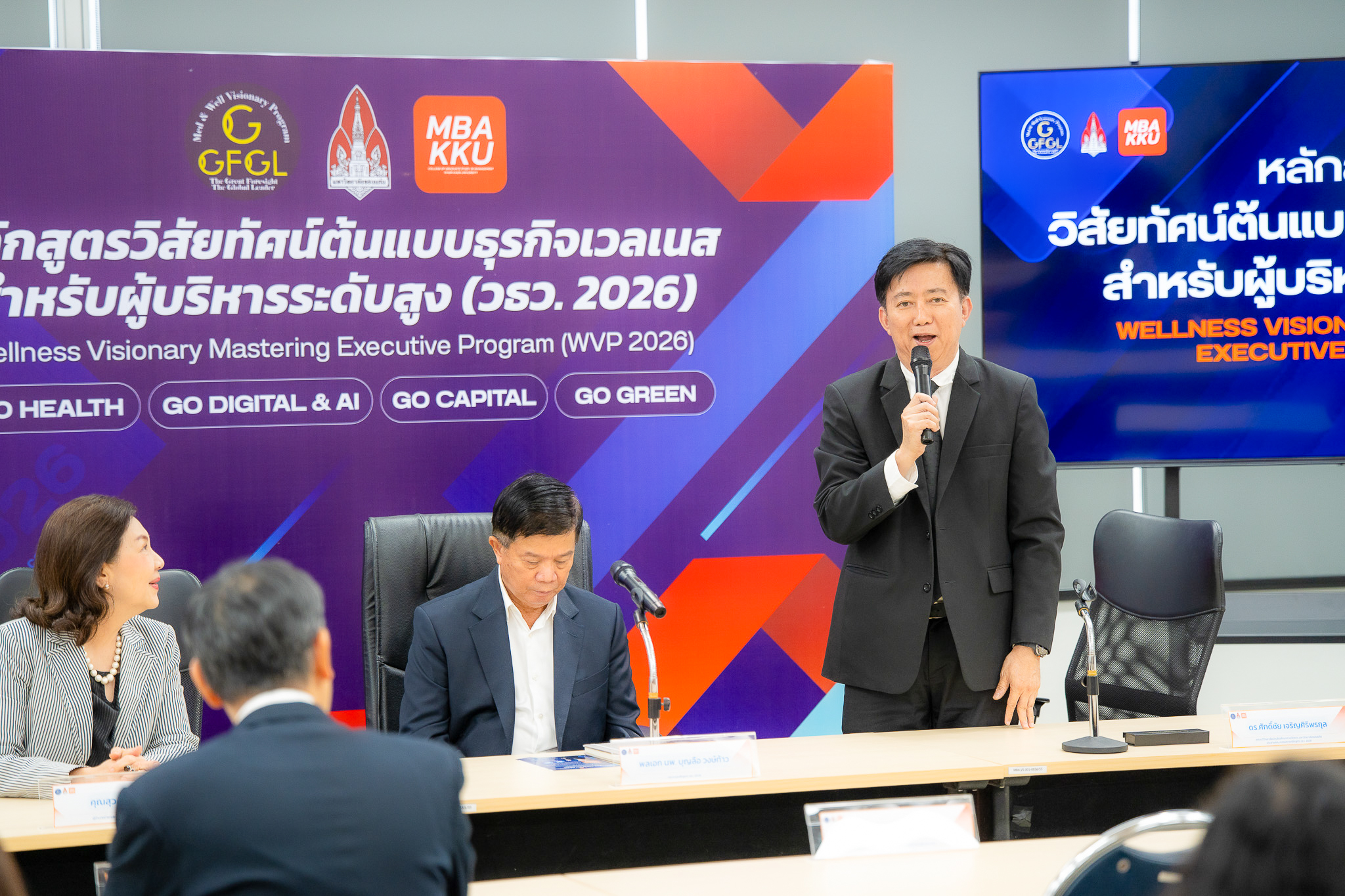 🎉... - MBA KKU วิทยาลัยบัณฑิตศึกษาการจัดการ มหาวิทยาลัยขอนแก่น | Facebook