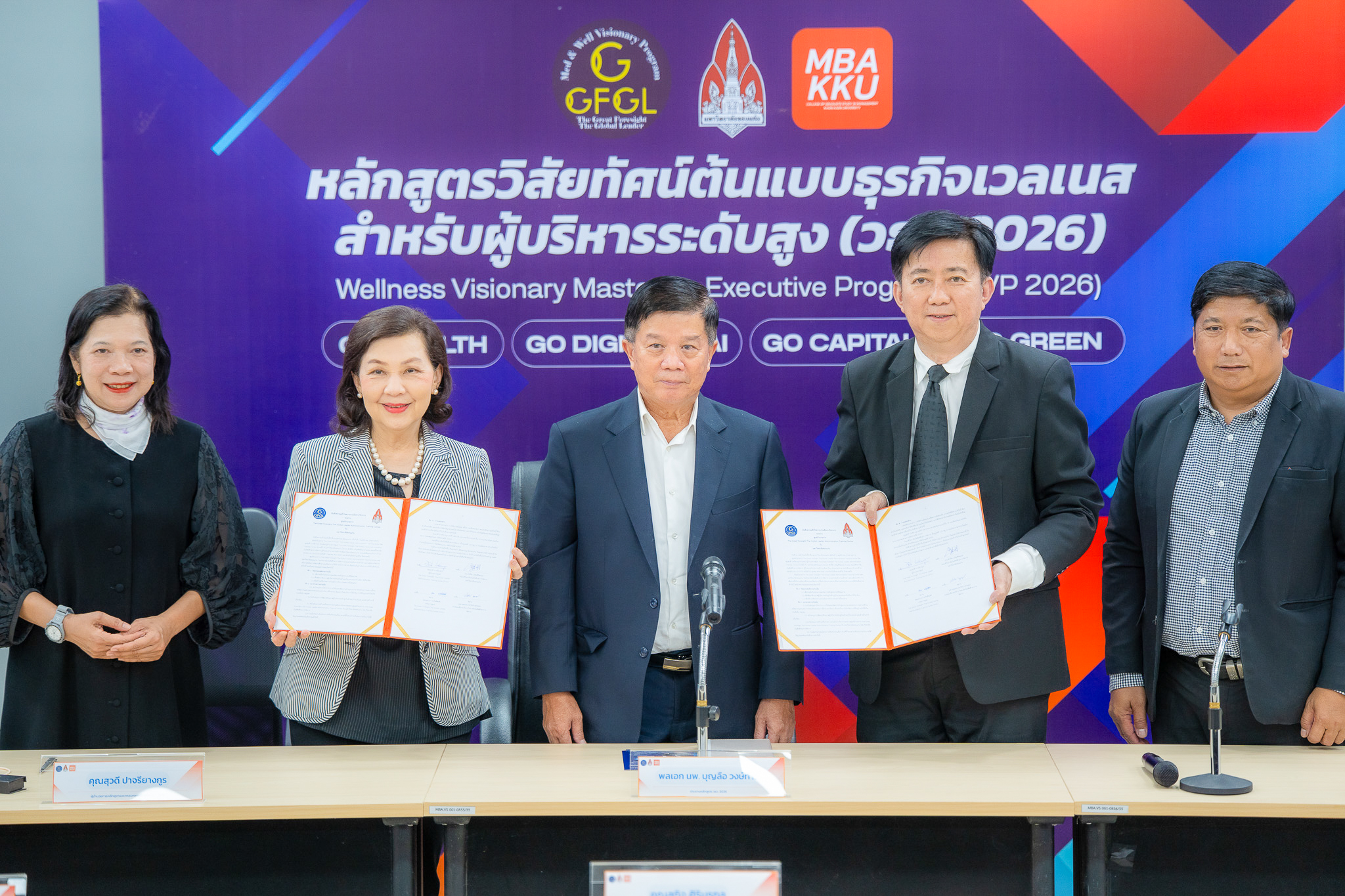 🎉... - MBA KKU วิทยาลัยบัณฑิตศึกษาการจัดการ มหาวิทยาลัยขอนแก่น | Facebook