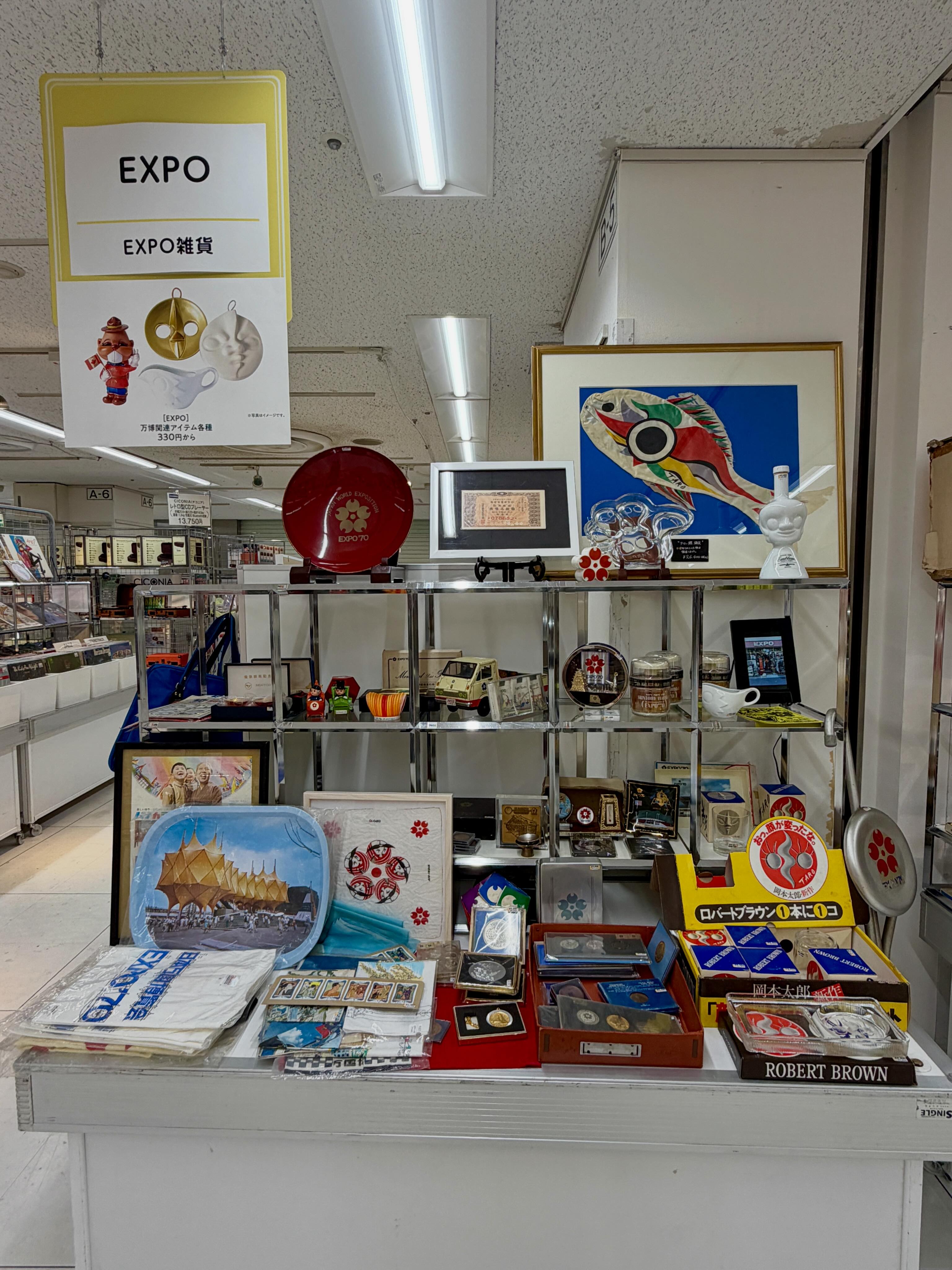 漁具、ガラスの浮き玉 【店舗】 エキスポ ⏰12:00-19:00 🗓️月曜休み