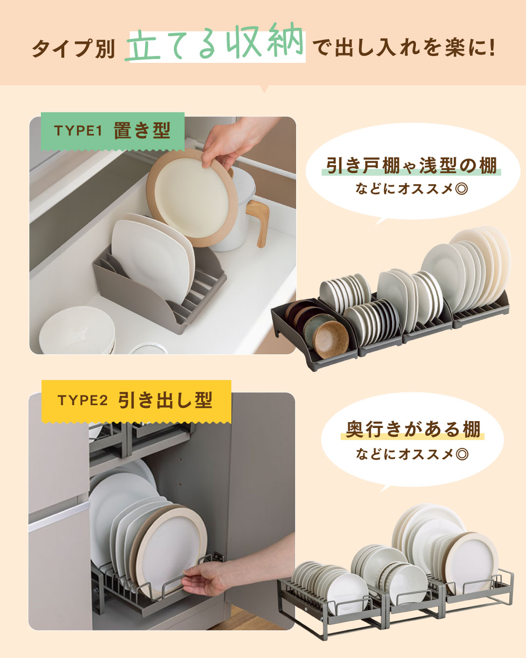 NEW ARRIVAL】 ／ 立てる収納で 使いやすい空間づくりを🌱 ＼ 立てる