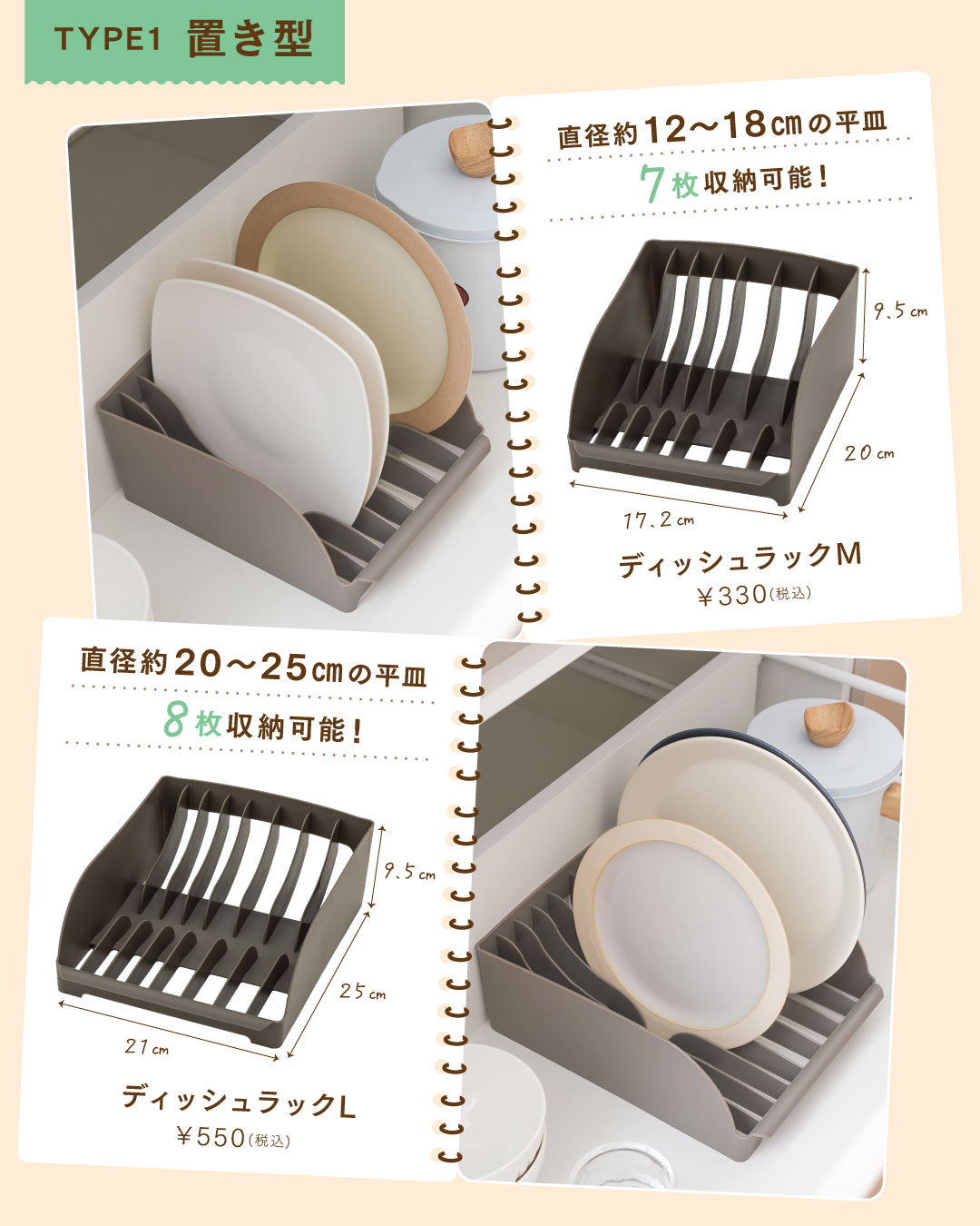 NEW ARRIVAL】 ／ 立てる収納で 使いやすい空間づくりを🌱 ＼ 立てる