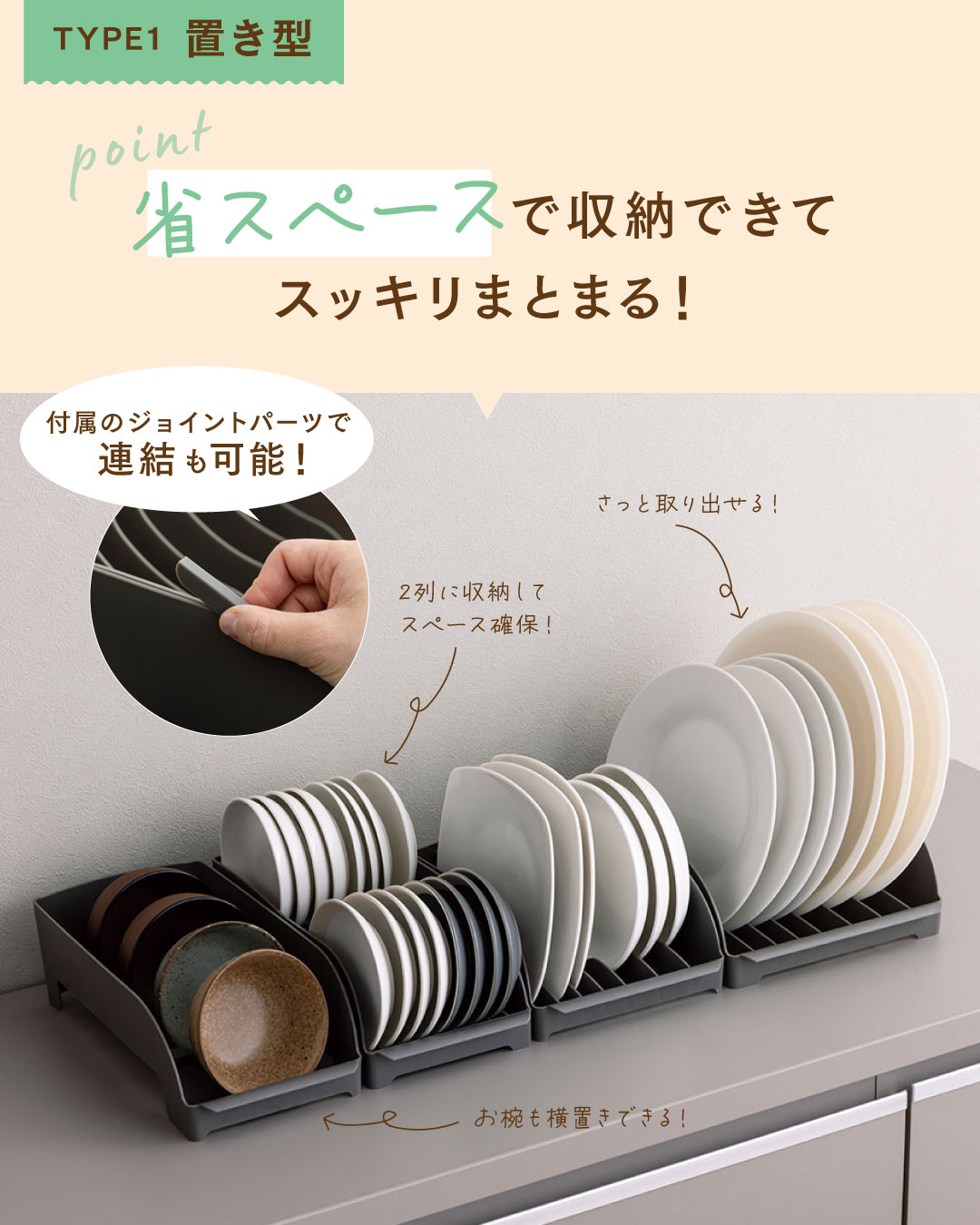 NEW ARRIVAL】 ／ 立てる収納で 使いやすい空間づくりを🌱 ＼ 立てる