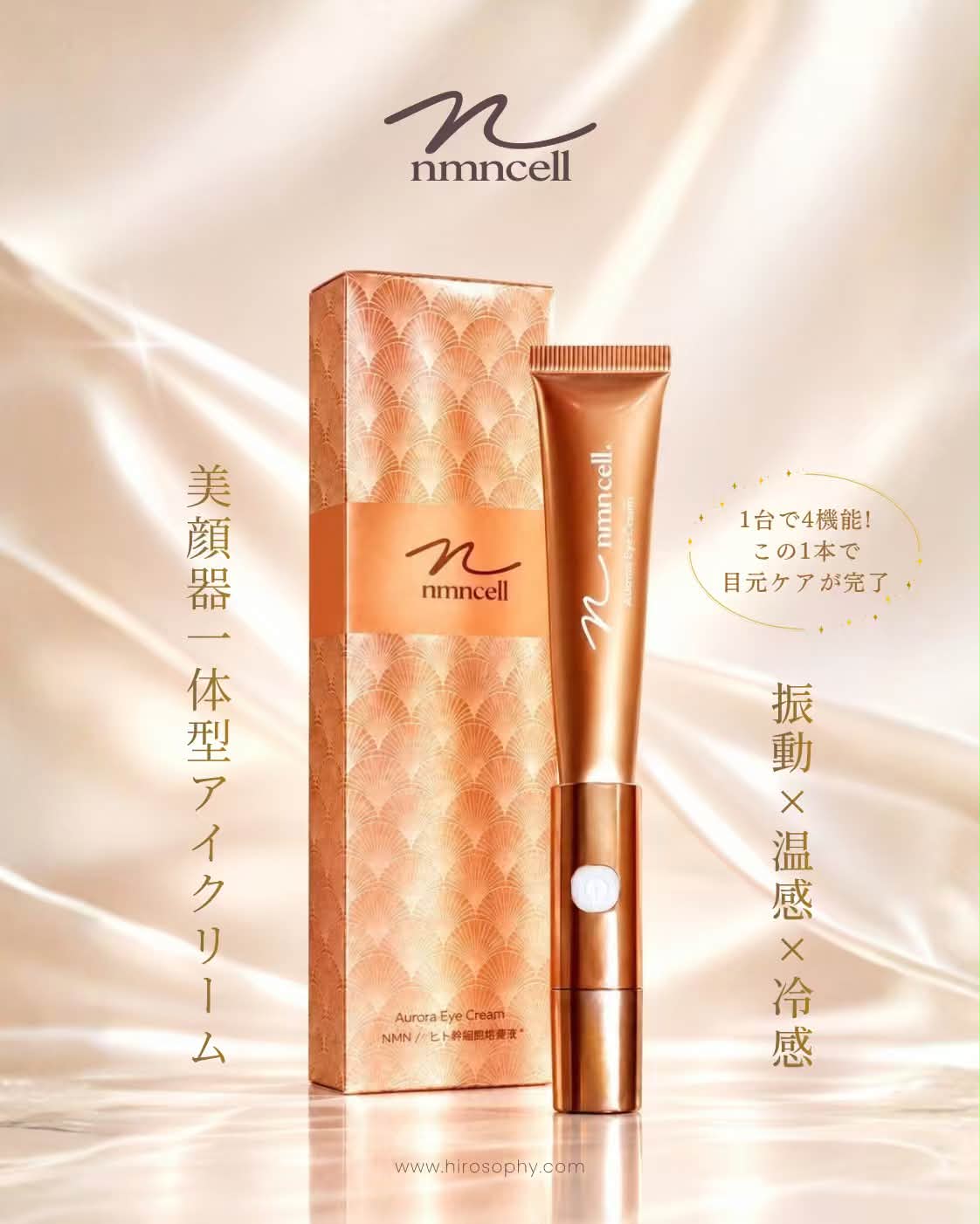 New Product／ 🌟 TOKYO CAVIAR EYE CREAM🌟 The perfect care for