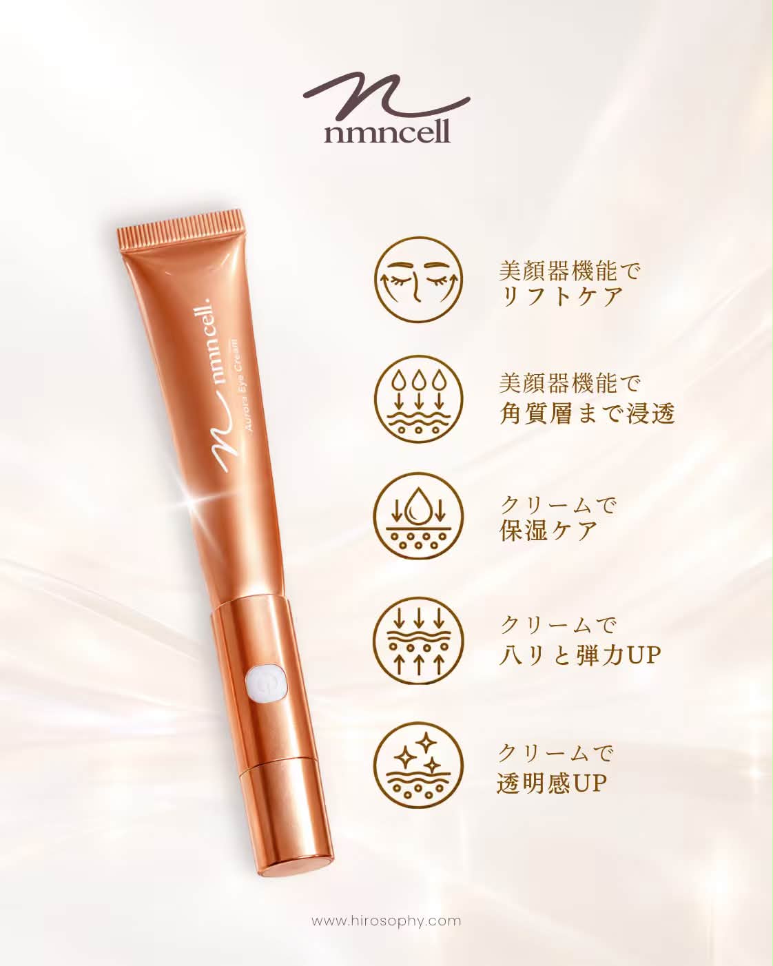 Daily UV Care!／ 🌞 Hirosophy UV Essence Cream 🌞 ✨ Quasi-drug