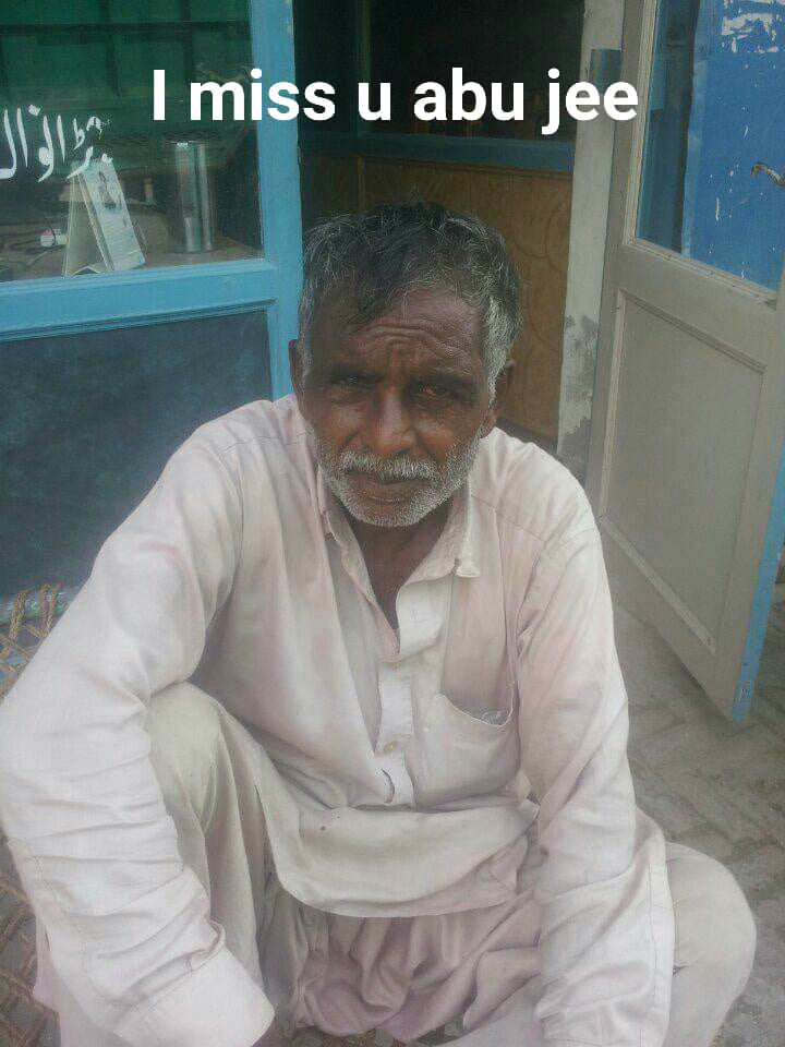 Rouf Gulzar