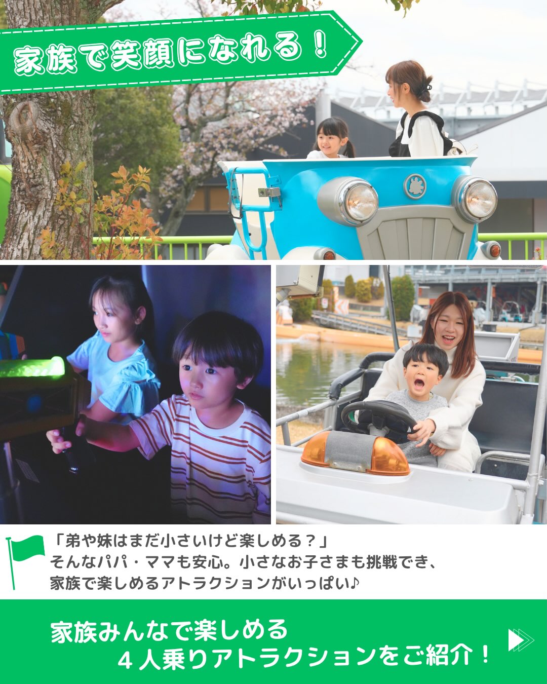 1972年に初代が登場し、今では3代目がみんなを楽しませてくれている