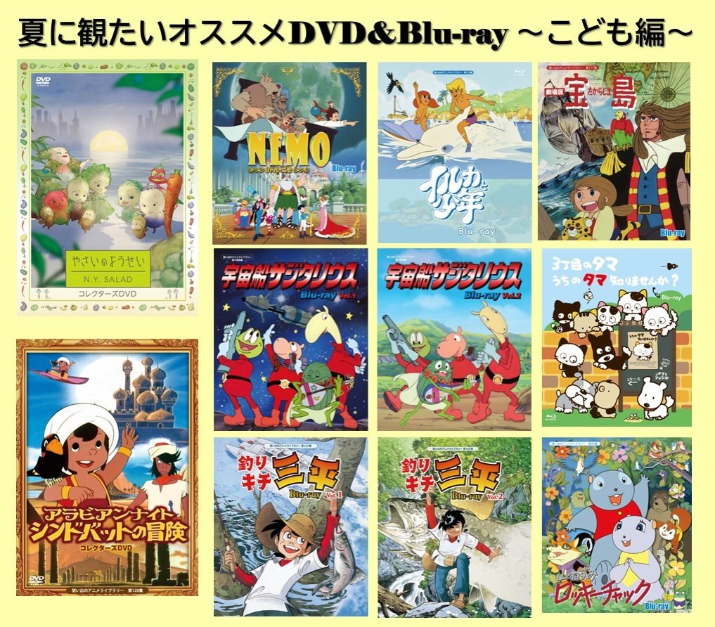 🎉本日情報解禁 昭和の名作ライブラリー 第179集 『青春とはなんだ