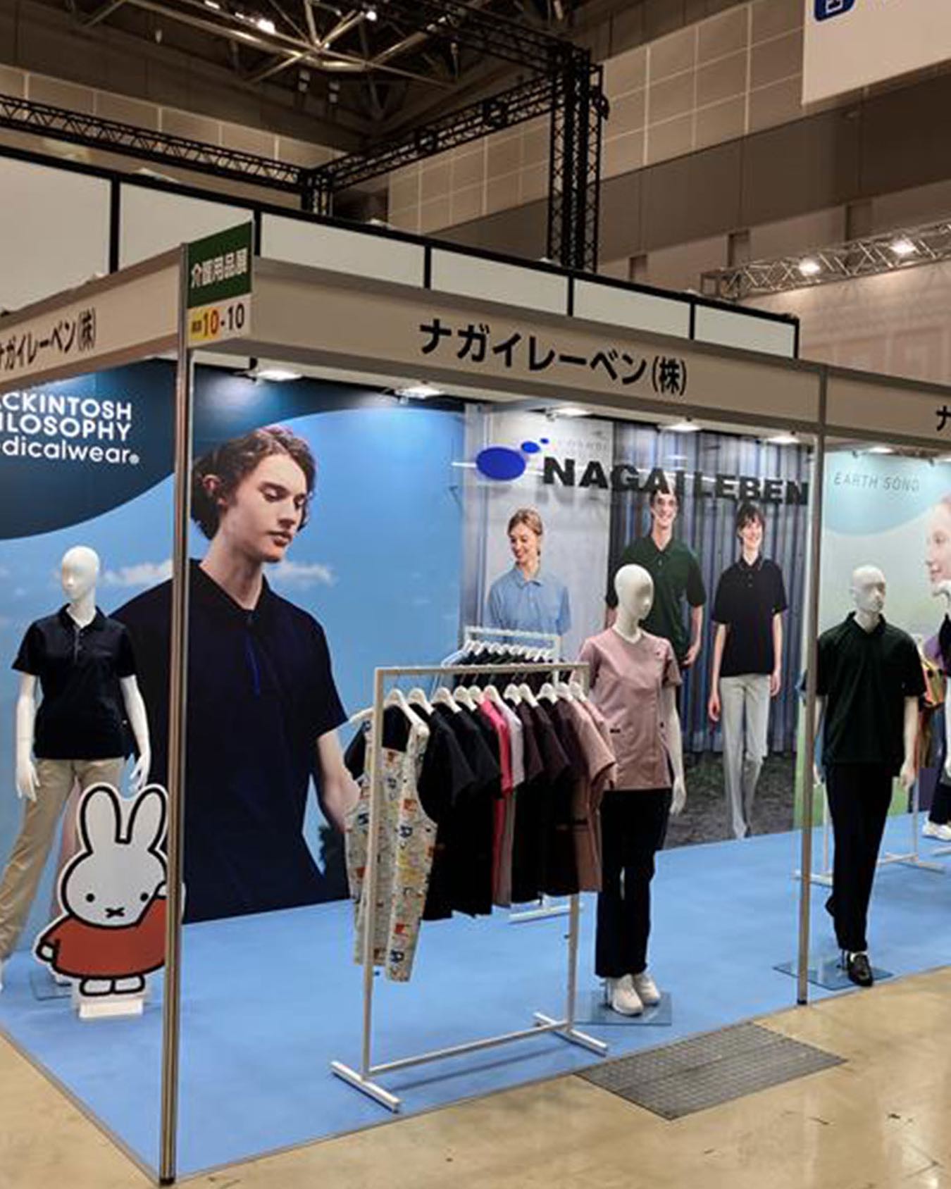 衣装協力 ドラマ「アンナチュラル」に衣装協力したUDIメンバー着用の
