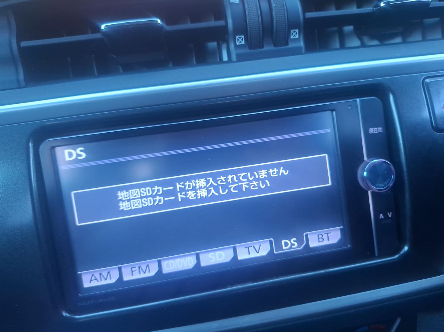 Get the Honda Gathers Vxm-145vfi radio code from us. We deliver 