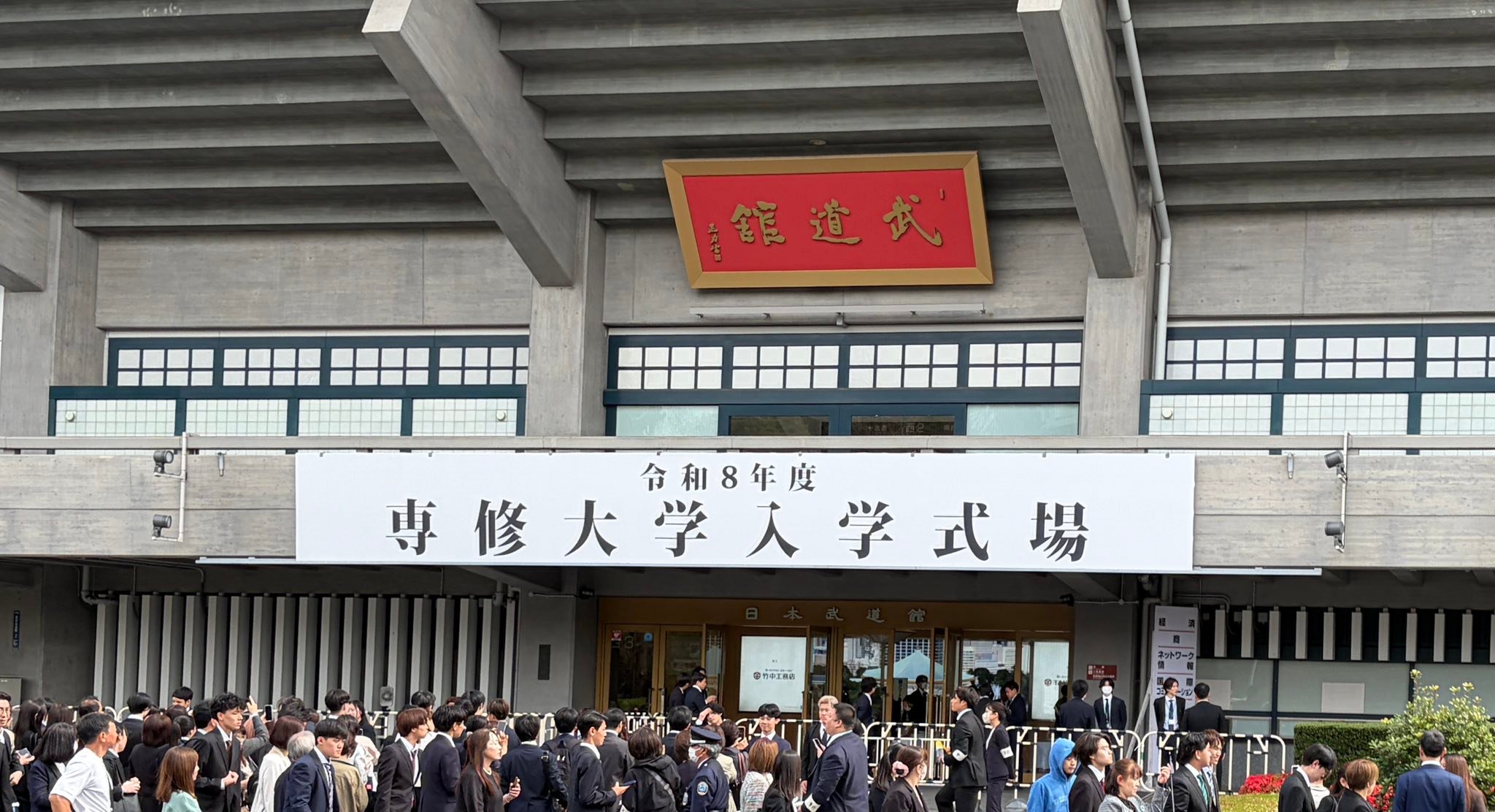 活動歴および当時の関連ビジュアル記録