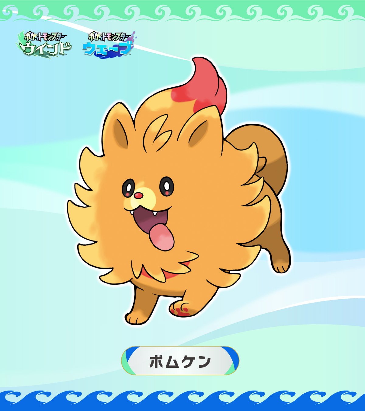 Cuarto código de Regalo Misterioso de la semana para Pokémon Escarlata