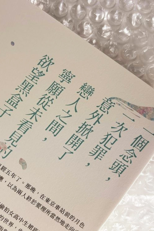 服飾プラン gap 専門情報誌 新聞　昭和レトロ 日本明治、大正、昭和時期的時尚穿搭圖鑑】 身為帽子控，喜歡昭和前期