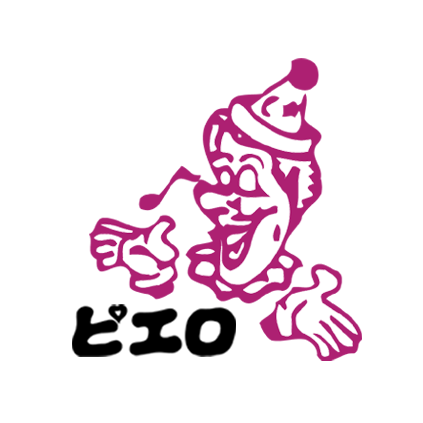 洋風居酒屋 ピエロ ホーム Facebook