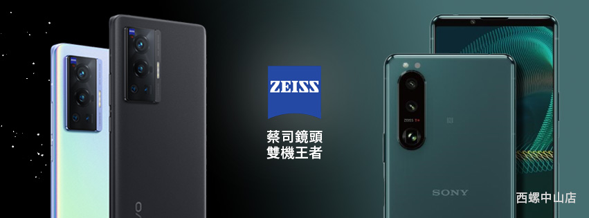 中華電信西螺中山門市 Posts Facebook