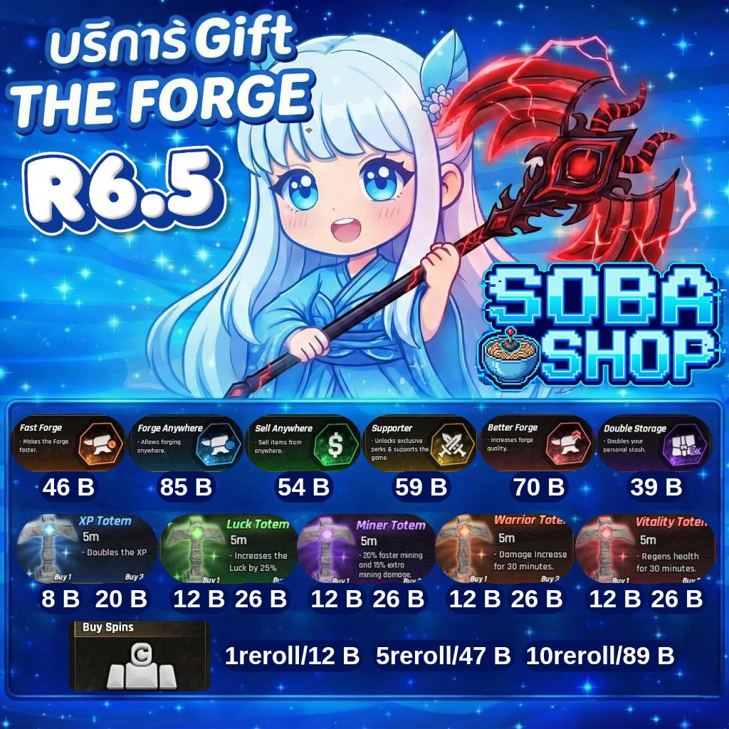 Chibi Fon
