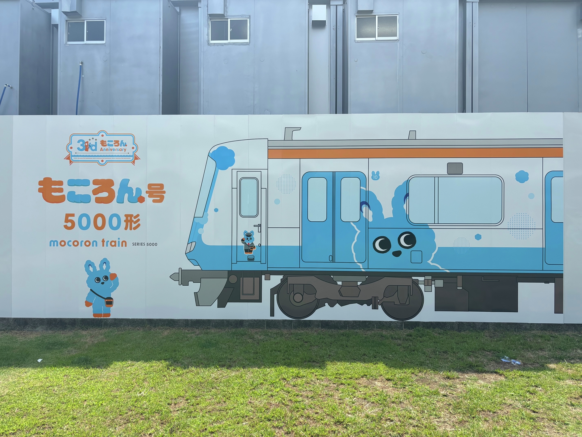 小田急ロマンスカー - 2012年3月16日（金）のラストランに向けて、3