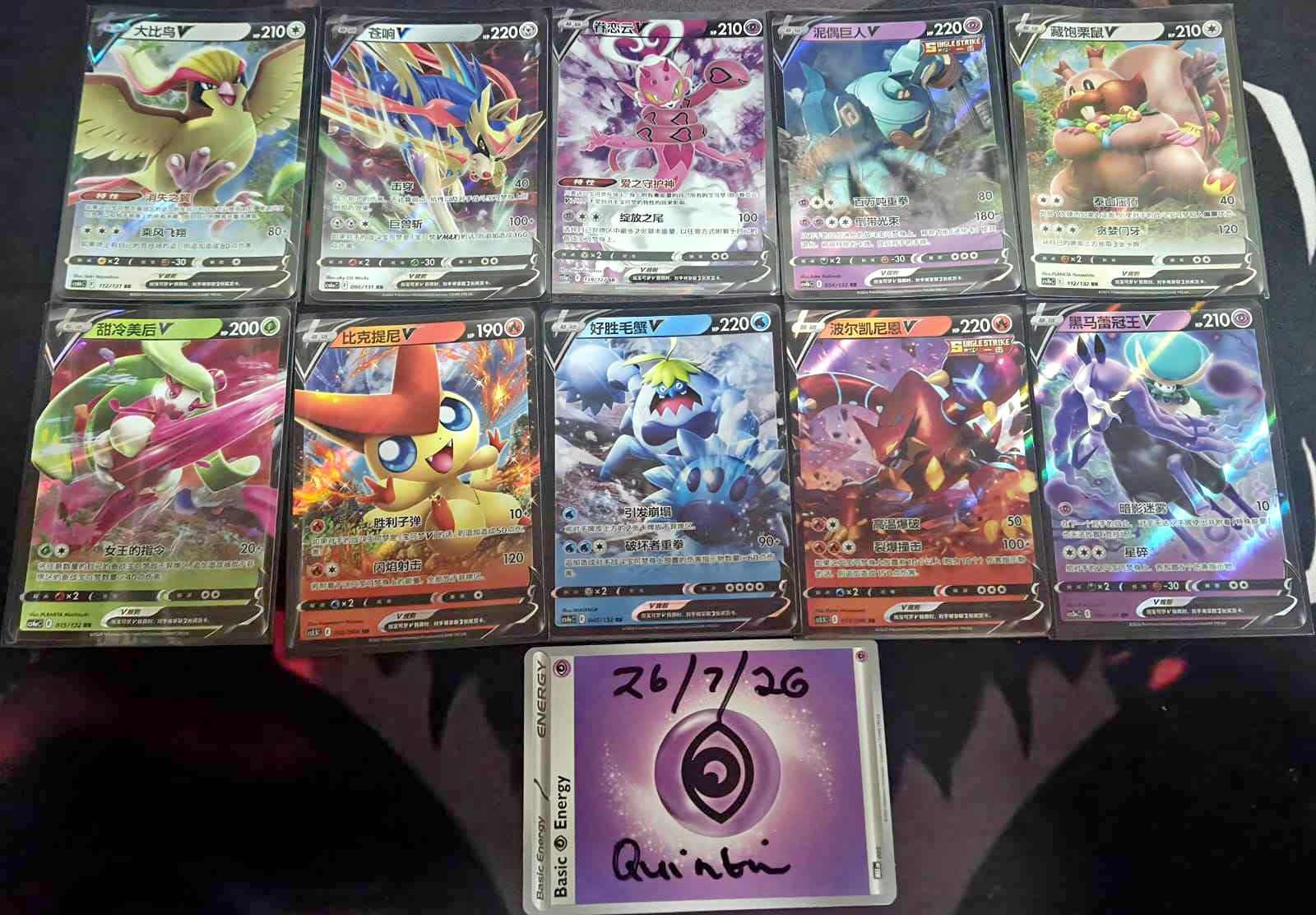 pokemon cards for sale in south africa 50+ Official Binder Collection Booster Box with 5 Foils Any Combination and Premium Pokemon Cards at Poke