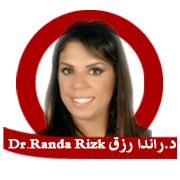 د.راندا رزق Dr.Randa Rizk