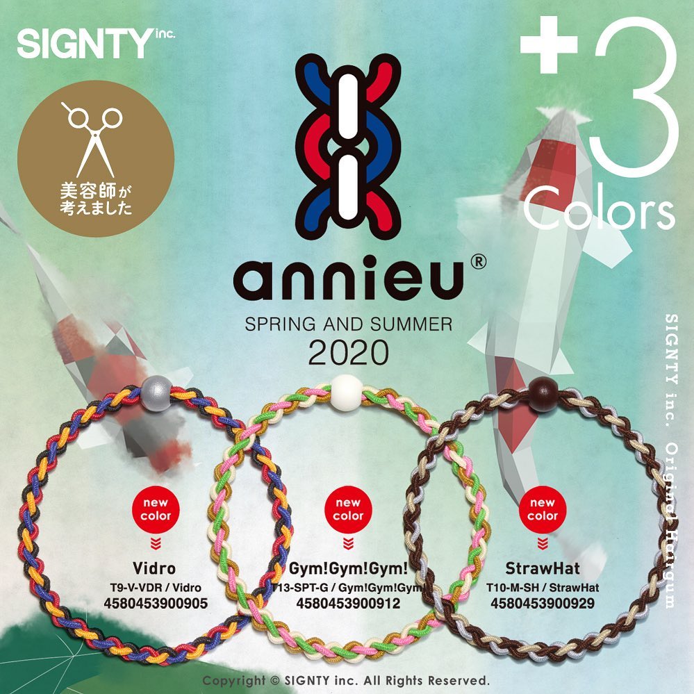 アンニュ Annieu 年春夏 新色 Spring And Summer Annieu Facebook